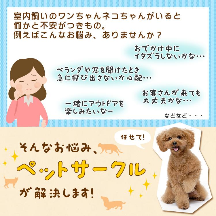 ペットサークル Mサイズ 94cm 折りたたみ 全4色 ペットケージ 犬用 猫用 八角形 メッシュ素材 小型犬 トイプードル ポメラニアン ペット 小型犬 猫 ゲージ :PC94GRN:WEIMALL - 通販 - Yahoo!ショッピング ペットサークル Mサイズ 94cm 折りたたみ 全4色 ペットケージ 犬用 猫用 八角形 メッシュ素材 小型犬 トイプードル ポメラニアン ペット 小型犬 猫 ゲージ :PC94GRN:WEIMALL - 通販 - Yahoo!ショッピング