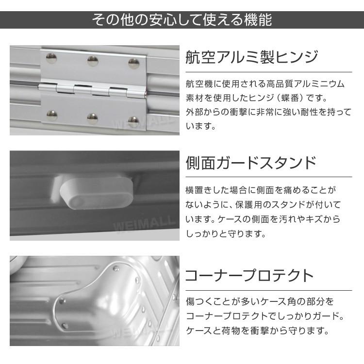 WEIMALL スーツケース Lサイズ 大容量 大型 軽量 アルミフレーム 7泊 