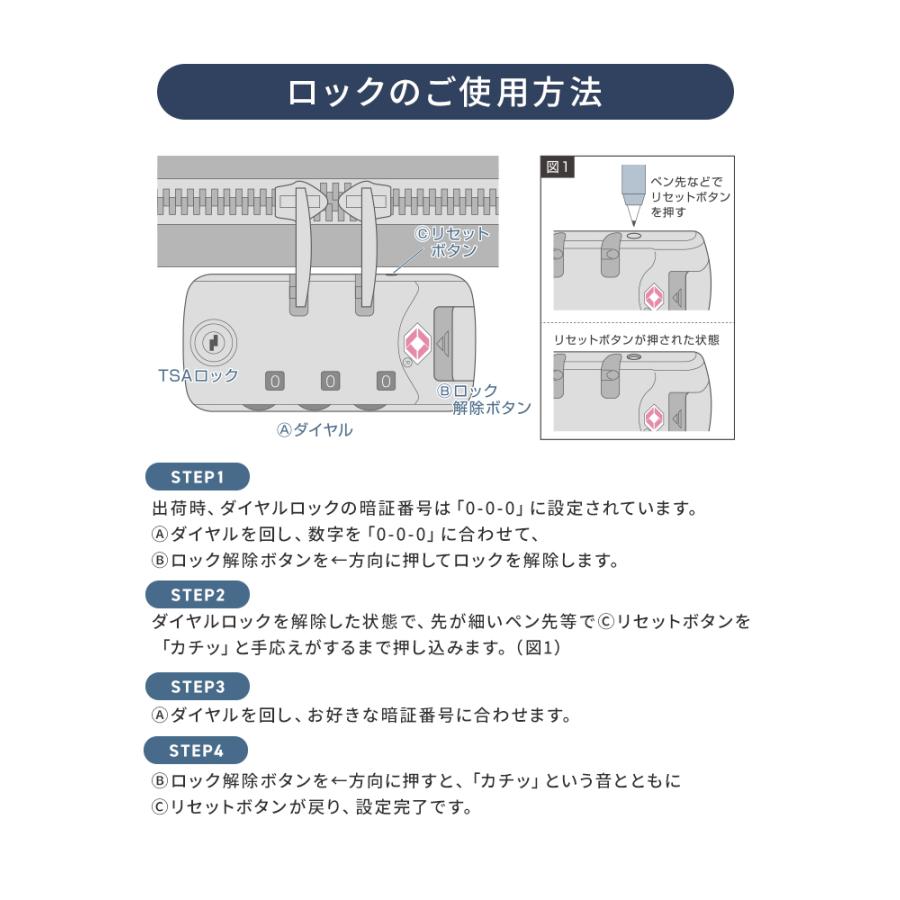 スーツケース Mサイズ 軽量 キャリーケース TSAロック USB充電ポート カップホルダー付き ハードタイプ 旅行 出張 静音 キャリーバッグ | WEIMALL | 15