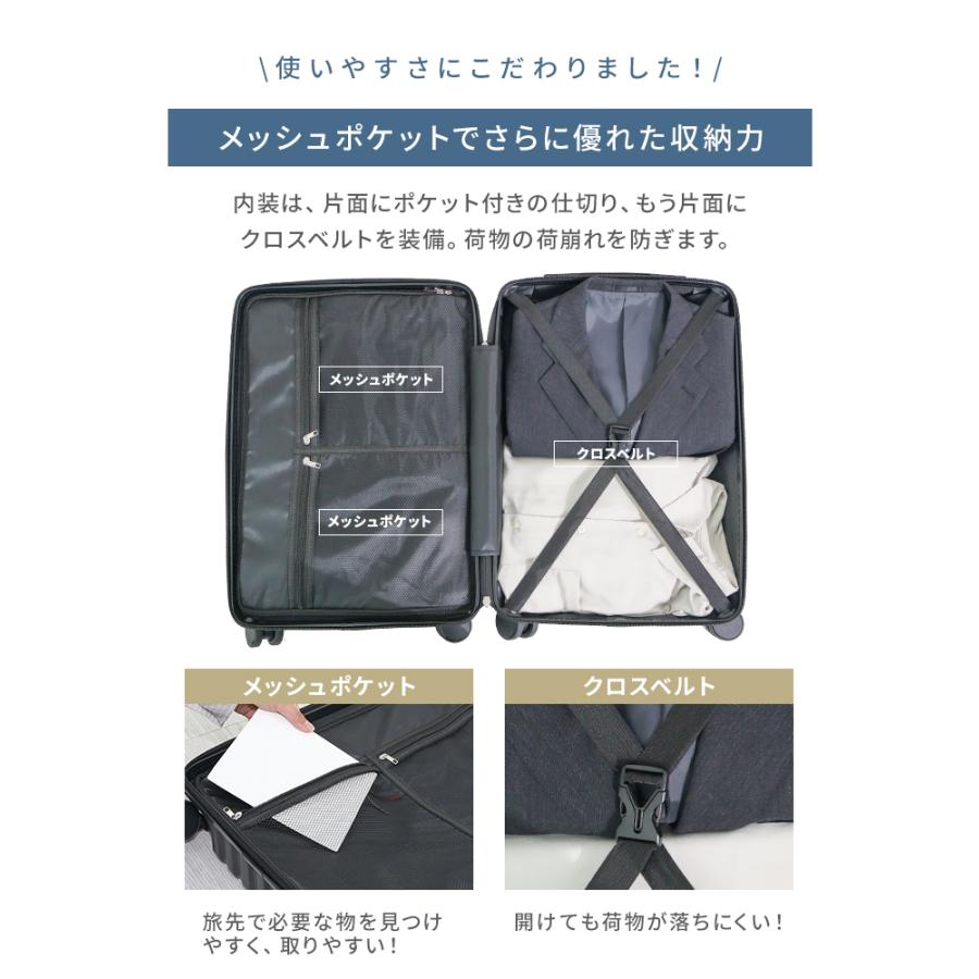 スーツケース Mサイズ 軽量 キャリーケース TSAロック USB充電ポート カップホルダー付き ハードタイプ 旅行 出張 静音 キャリーバッグ | WEIMALL | 18