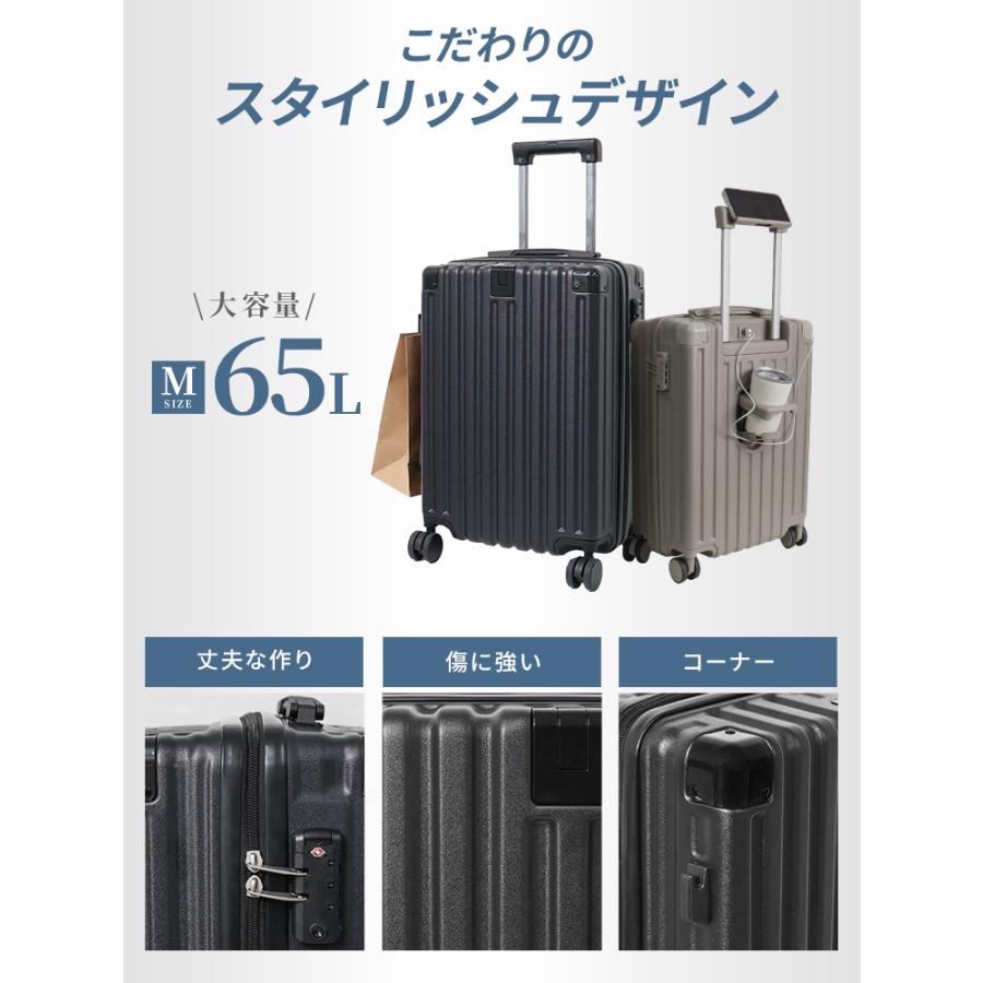 WEIMALL（ウェイモール） スーツケース Mサイズ 軽量 キャリーケース