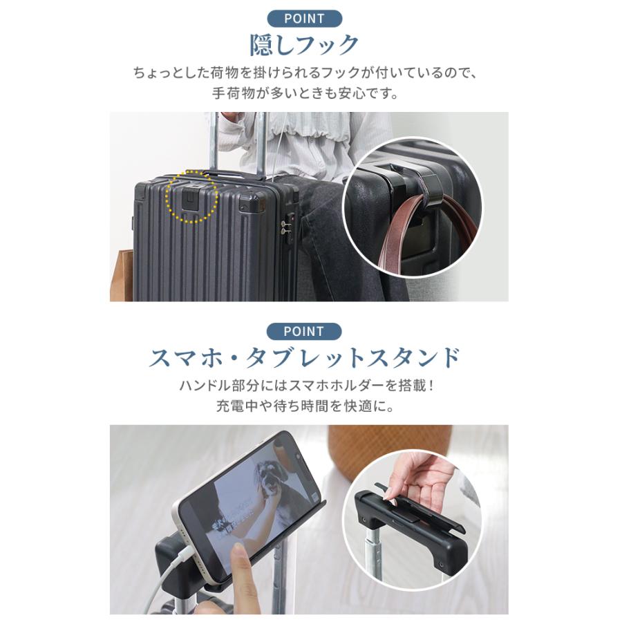 スーツケース Mサイズ 軽量 キャリーケース TSAロック USB充電ポート カップホルダー付き ハードタイプ 旅行 出張 静音 キャリーバッグ | WEIMALL | 11