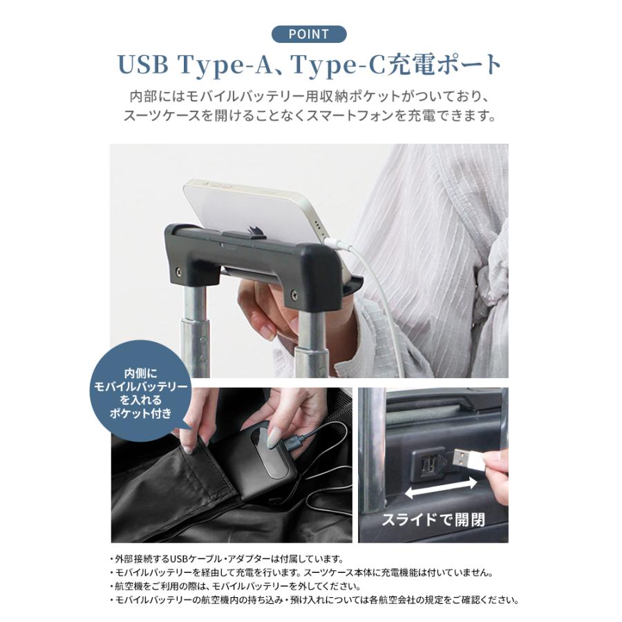スーツケース Mサイズ 軽量 キャリーケース TSAロック USB充電ポート カップホルダー付き ハードタイプ 旅行 出張 静音 キャリーバッグ | WEIMALL | 12