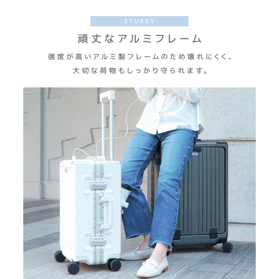 スーツケース キャリーケース Sサイズ フロントオープン キャリーバッグ アルミ TSAロック USBポート 軽量 大容量 おしゃれ | WEIMALL | 17