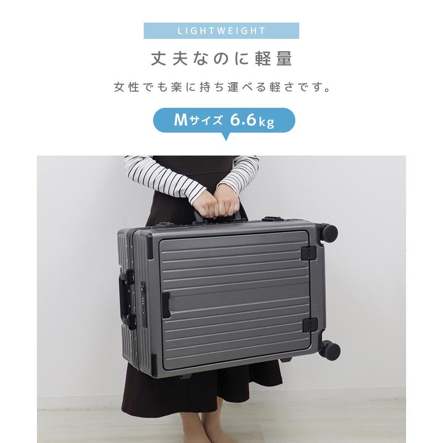 スーツケース キャリーケース Sサイズ フロントオープン キャリーバッグ アルミ TSAロック USBポート 軽量 大容量 おしゃれ | WEIMALL | 18