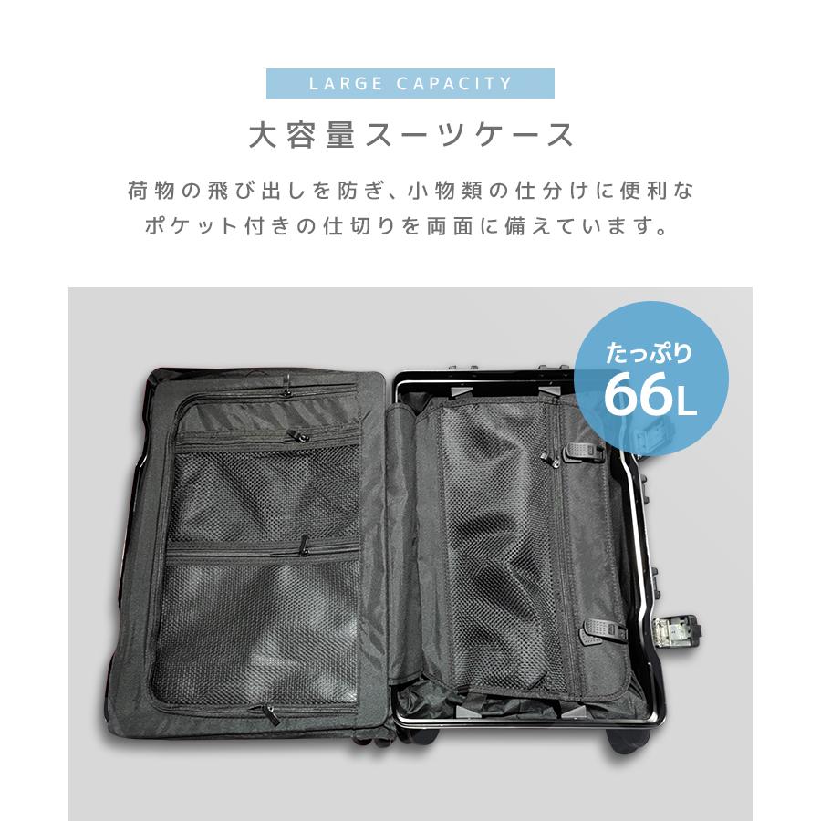 スーツケース キャリーケース Sサイズ フロントオープン キャリーバッグ アルミ TSAロック USBポート 軽量 大容量 おしゃれ | WEIMALL | 19