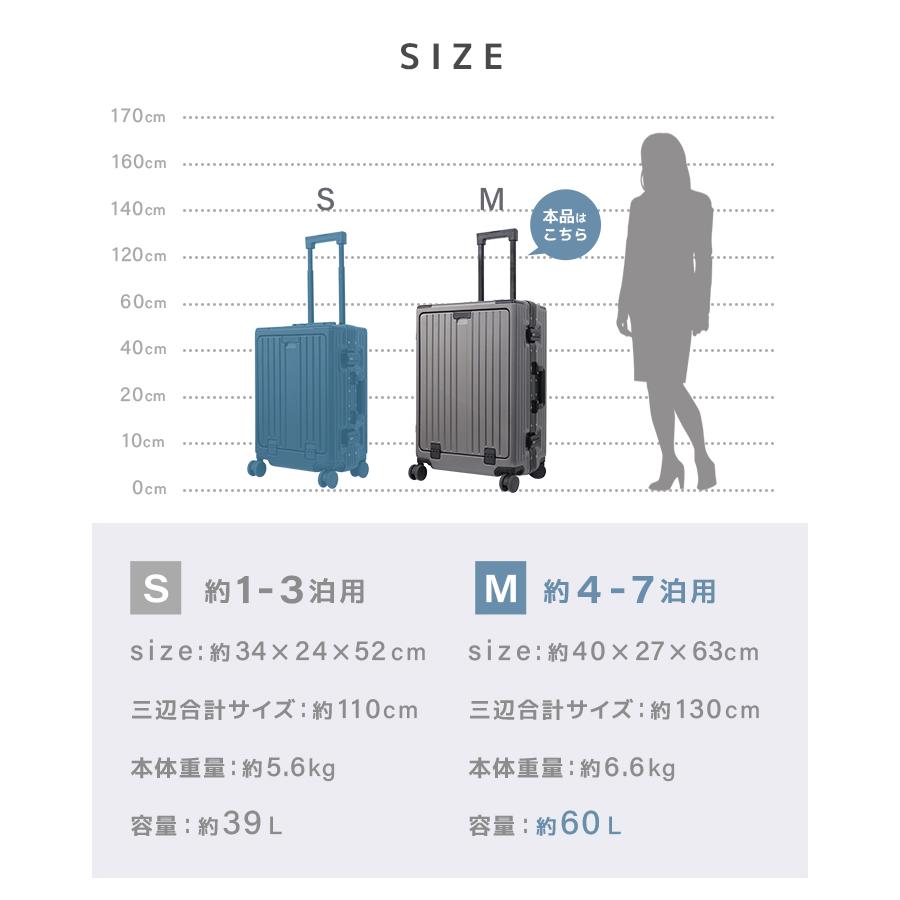 スーツケース キャリーケース Sサイズ フロントオープン キャリーバッグ アルミ TSAロック USBポート 軽量 大容量 おしゃれ | WEIMALL | 21