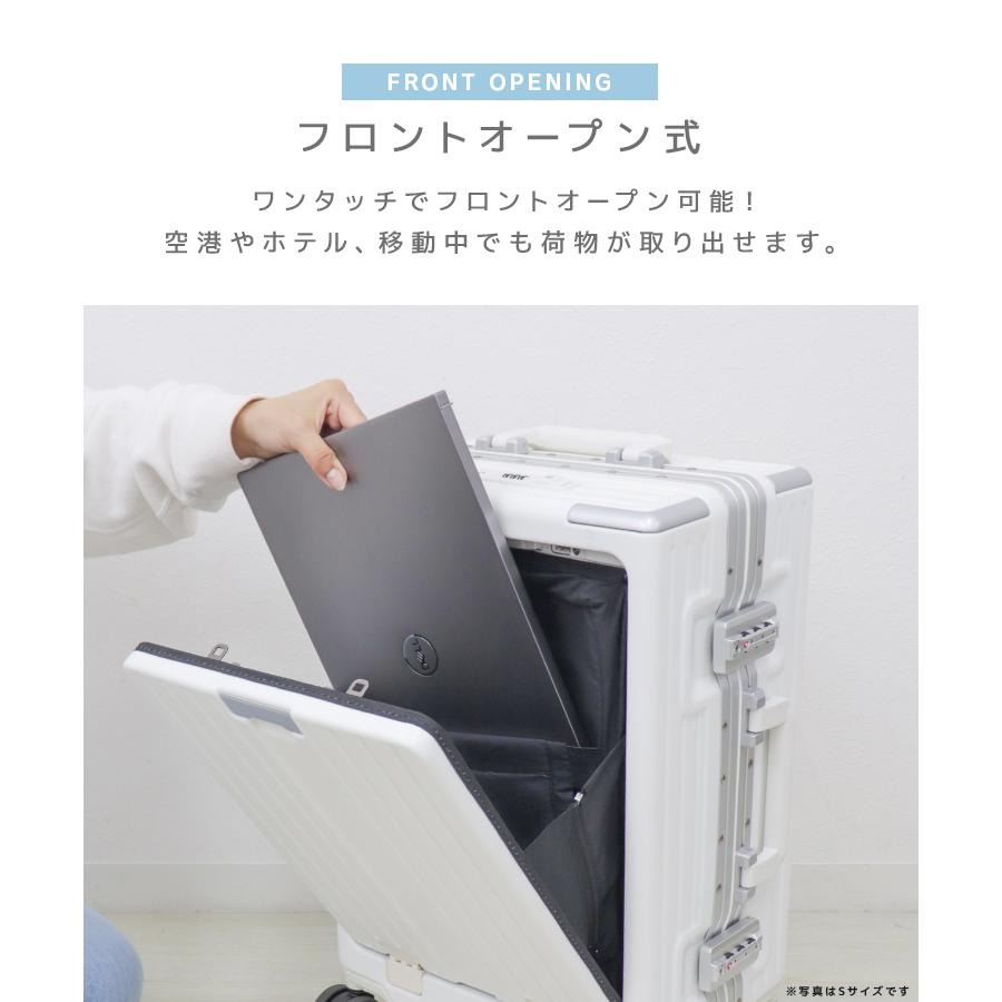 スーツケース キャリーケース Sサイズ フロントオープン キャリーバッグ アルミ TSAロック USBポート 軽量 大容量 おしゃれ | WEIMALL | 08