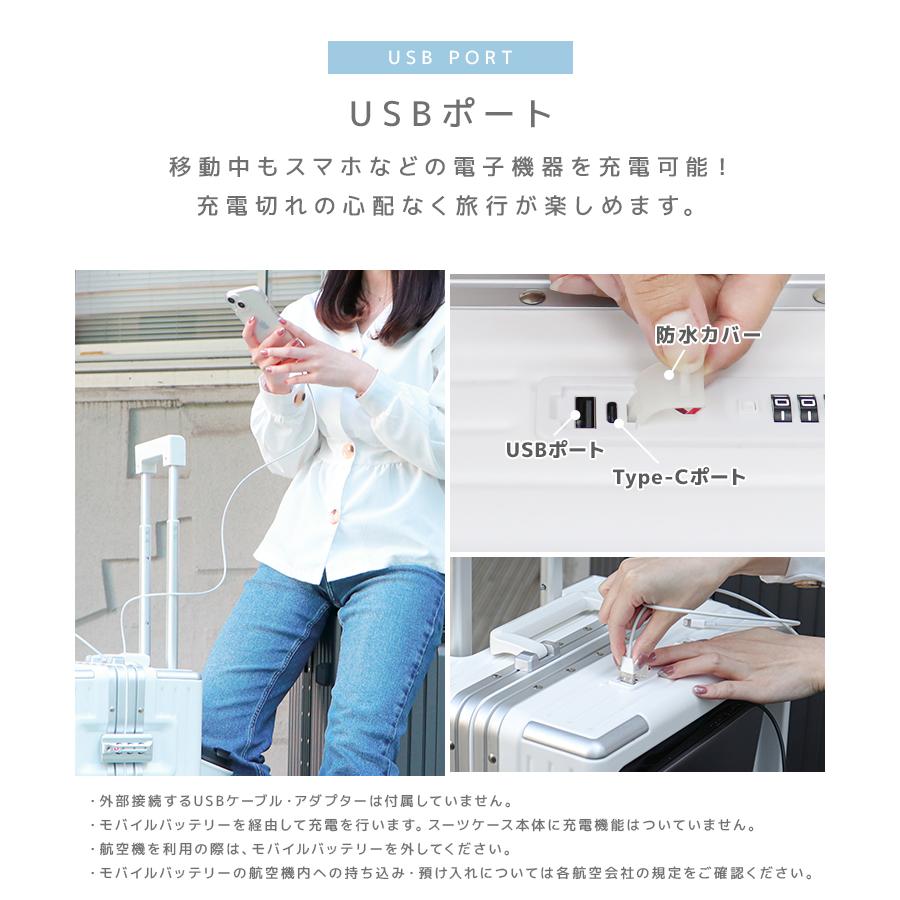 スーツケース キャリーケース Sサイズ フロントオープン キャリーバッグ アルミ TSAロック USBポート 軽量 大容量 おしゃれ | WEIMALL | 11