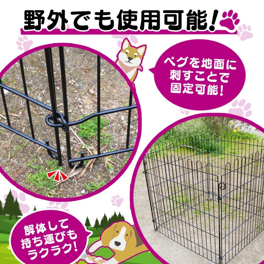 ペットサークル 犬用 6面 サークル 高さ60cm 折りたたみ 変形可能 ゲージ フェンス ペットケージ 室内 屋外 多頭飼い ペット用 犬用 小型犬 中型犬 WEIMALL｜weimall｜06