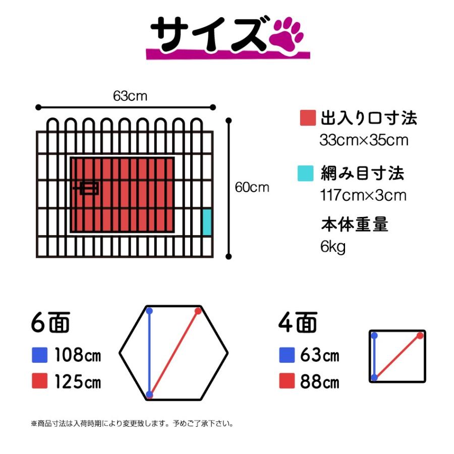 ペットサークル 犬用 6面 サークル 高さ60cm 折りたたみ 変形可能 ゲージ フェンス ペットケージ 室内 屋外 多頭飼い ペット用 犬用 小型犬 中型犬 WEIMALL｜weimall｜07