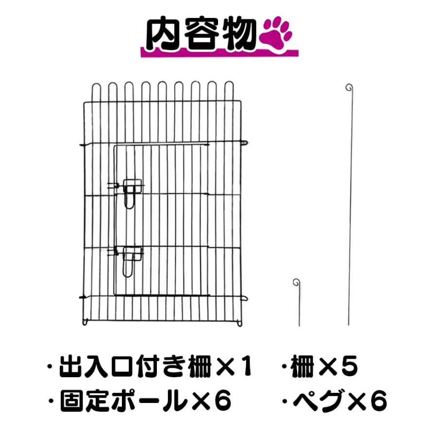 ペットサークル 犬用 6面 サークル 高さ60cm 折りたたみ 変形可能 ゲージ フェンス ペットケージ 室内 屋外 多頭飼い ペット用 犬用 小型犬 中型犬 WEIMALL｜weimall｜08