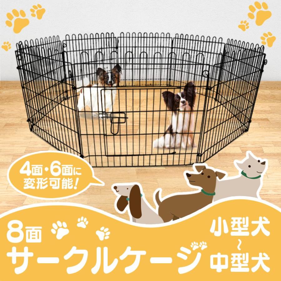 ペットサークル 犬用 8面 高さ60cm 折りたたみ 変形可能 ゲージ フェンス ペットケージ 室内 屋外 多頭飼い ペット用 犬用 小型犬 中型犬 WEIMALL｜weimall｜02