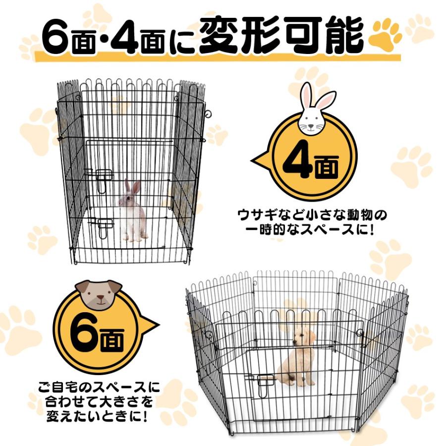 ペットサークル 犬用 8面 高さ60cm 折りたたみ 変形可能 ゲージ フェンス ペットケージ 室内 屋外 多頭飼い ペット用 犬用 小型犬 中型犬 WEIMALL｜weimall｜05