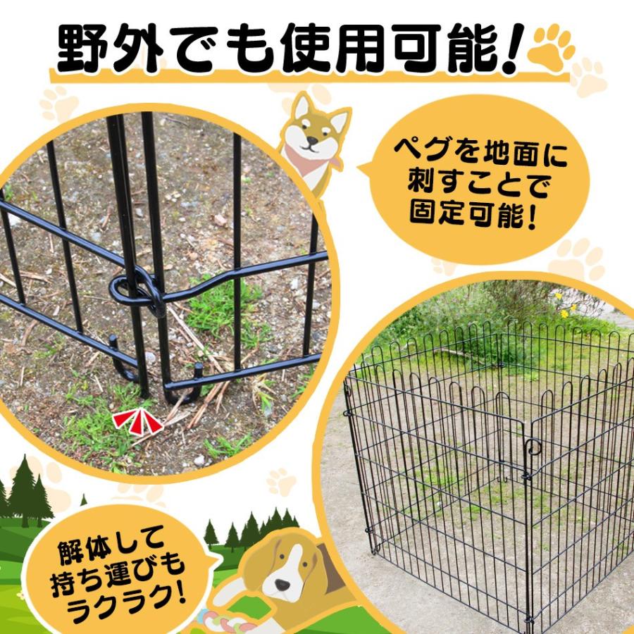 ペットサークル 犬用 8面 高さ60cm 折りたたみ 変形可能 ゲージ フェンス ペットケージ 室内 屋外 多頭飼い ペット用 犬用 小型犬 中型犬 WEIMALL｜weimall｜06