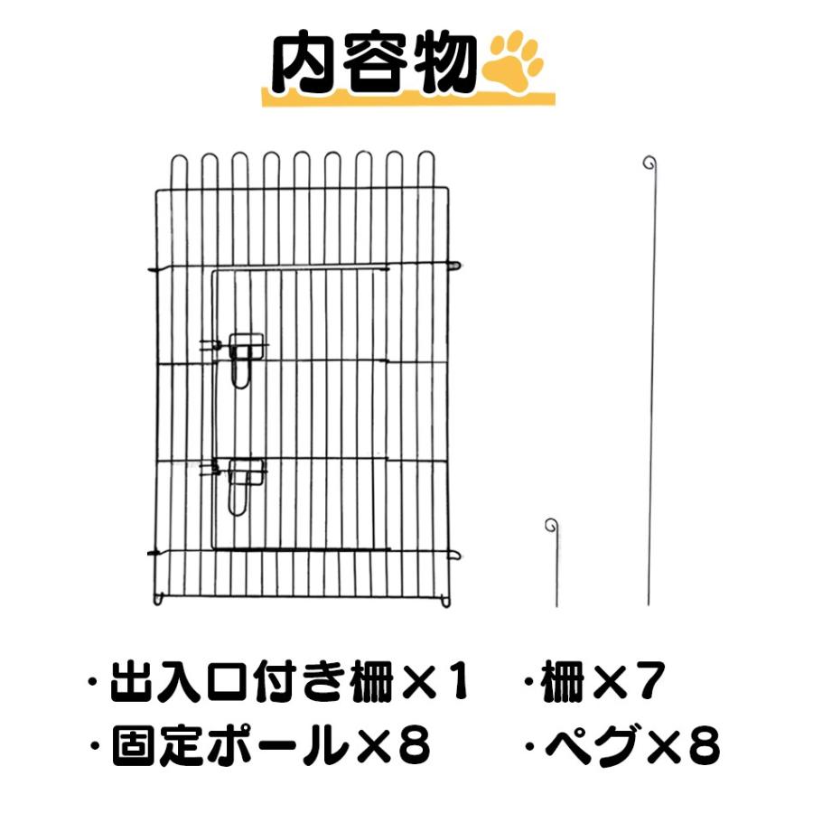 ペットサークル 犬用 8面 高さ60cm 折りたたみ 変形可能 ゲージ フェンス ペットケージ 室内 屋外 多頭飼い ペット用 犬用 小型犬 中型犬 WEIMALL｜weimall｜08