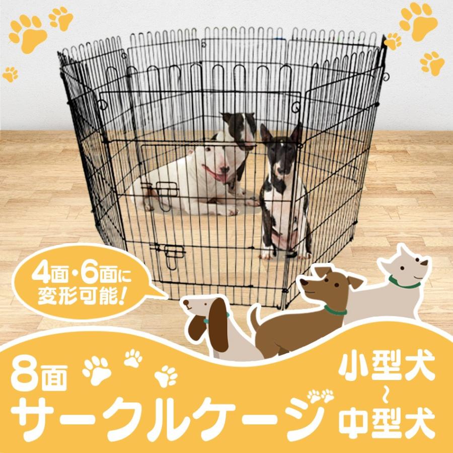 WEIMALL ペットサークル 犬 8面 サークル 高さ92cm 折りたたみ WEIMALL ペットサークル 犬 8面 サークル 高さ92cm 折りたたみ