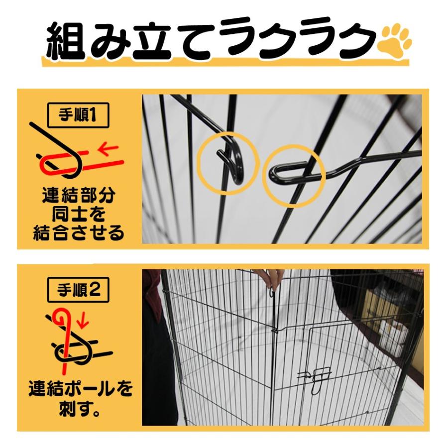 ★8面★ ドア付 ペットサークル 変形 簡単組立 ウサギ ロック機能付 屋内外 WEIMALL（ウェイモール） ペットサークル 犬 8面 サークル 高さ92cm