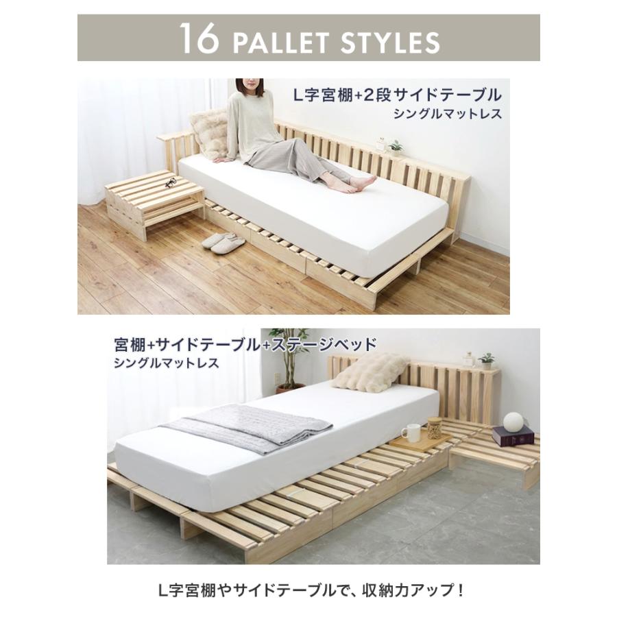 WEIMALL（ウェイモール） すのこベッド シングル すのこ パレット