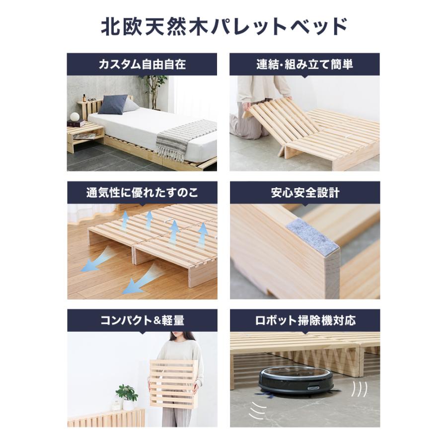 WEIMALL（ウェイモール） すのこベッド シングル すのこ パレット
