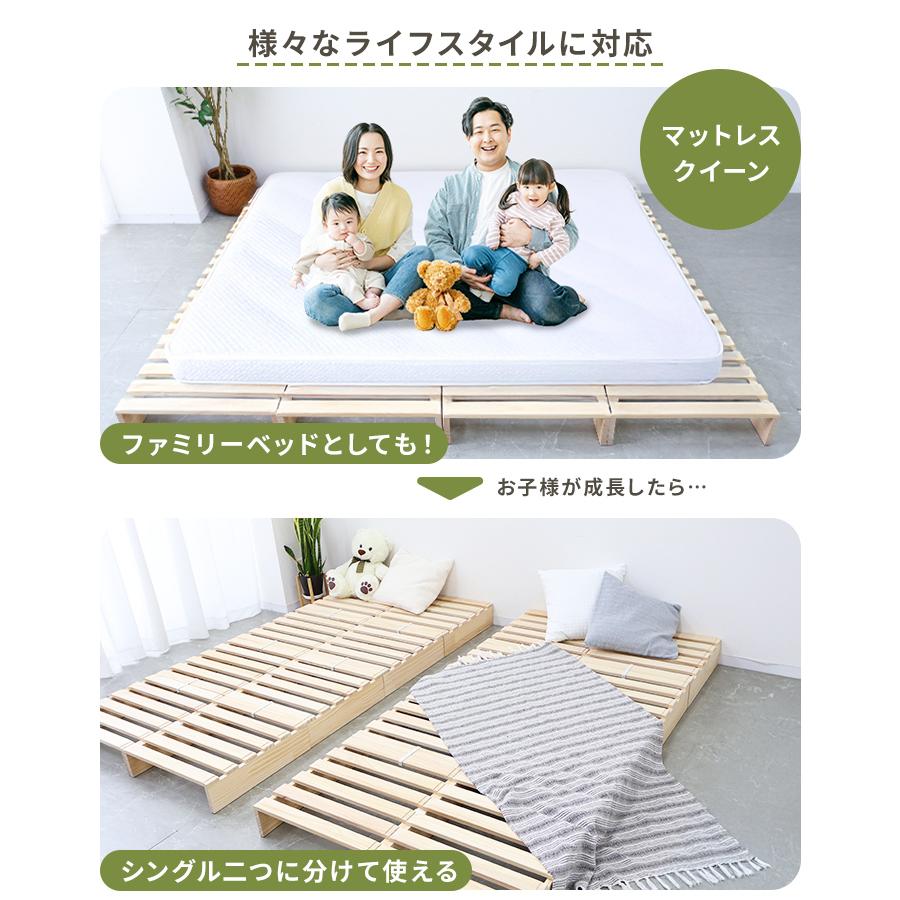 ダブル すのこ ひのき ベッドフレーム おしゃれ パレット 12枚 タンスのゲン ベッド セミダブル すのこ ひのき ベッドフレーム