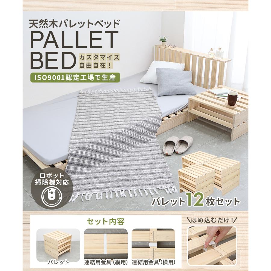 天然無垢材2分割ダブルベッドフレーム ベッド 脚付き 分割 連結