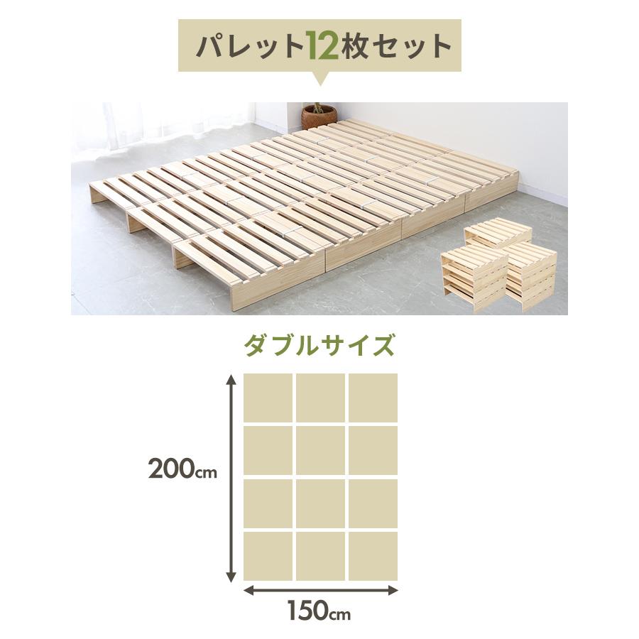 WEIMALL すのこベッド ダブル すのこ パレットベッド 分割式
