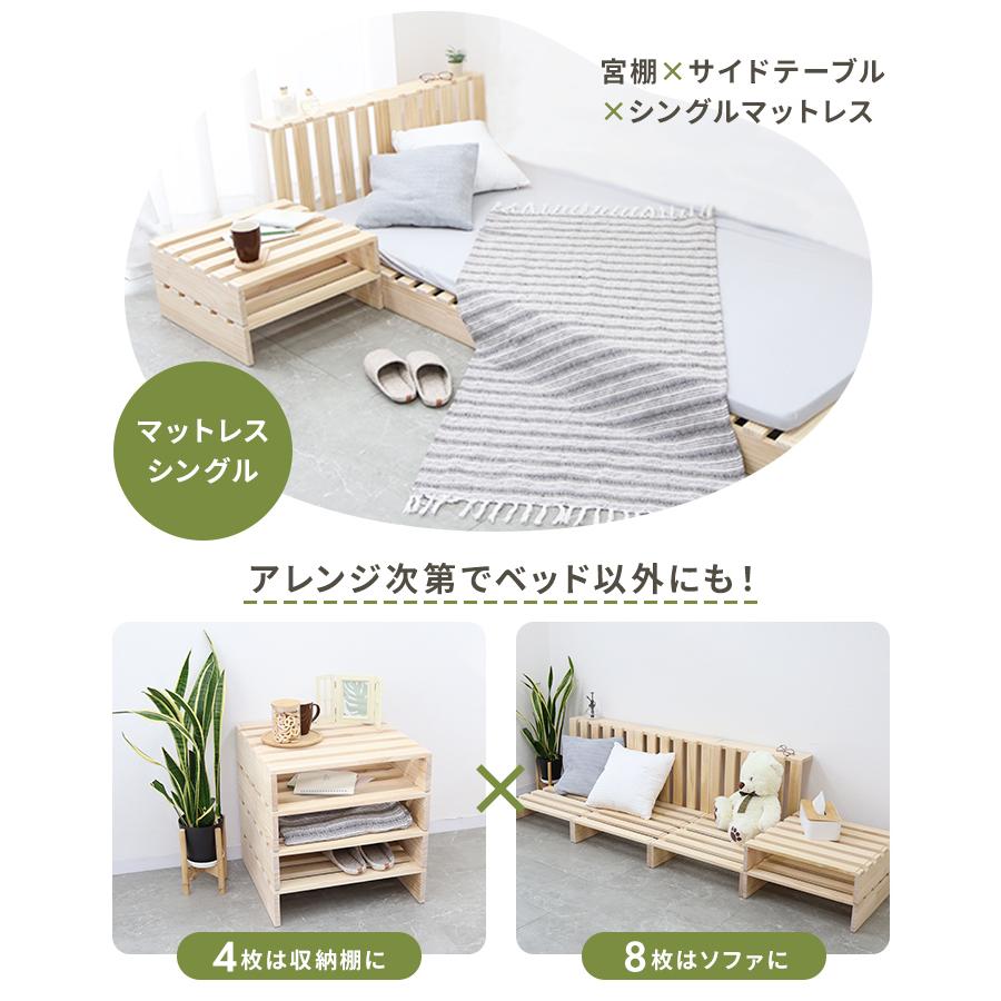 ダブル すのこ ひのき ベッドフレーム おしゃれ パレット 12枚 パレット パレットベッド 12枚 セット DIY おしゃれ すのこ