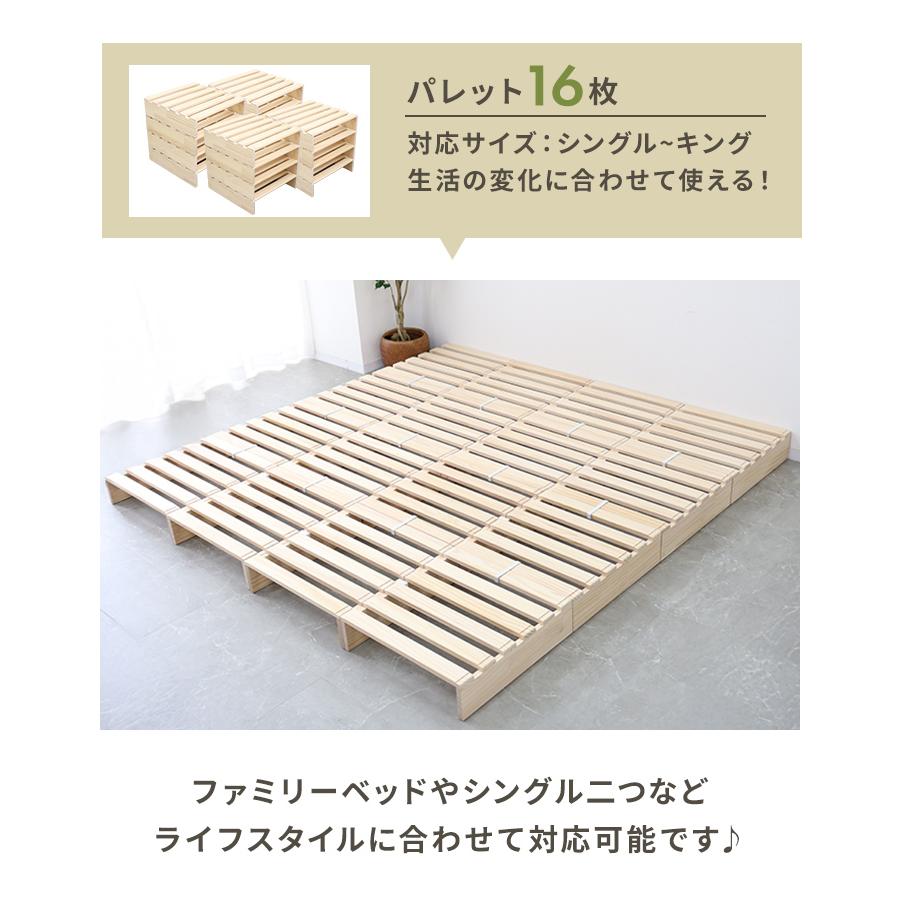 WEIMALL すのこベッド ダブル すのこ パレットベッド 分割式