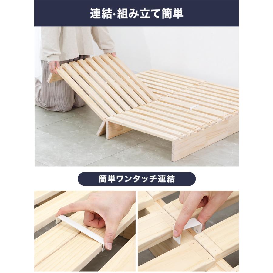 WEIMALL（ウェイモール） すのこベッド キング すのこ パレットベッド