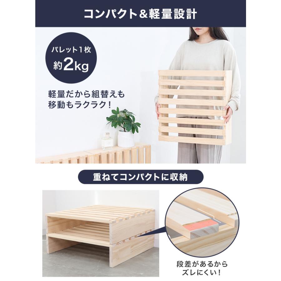 WEIMALL（ウェイモール） すのこベッド キング すのこ パレットベッド