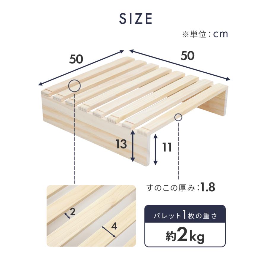 WEIMALL（ウェイモール） すのこベッド キング すのこ パレットベッド