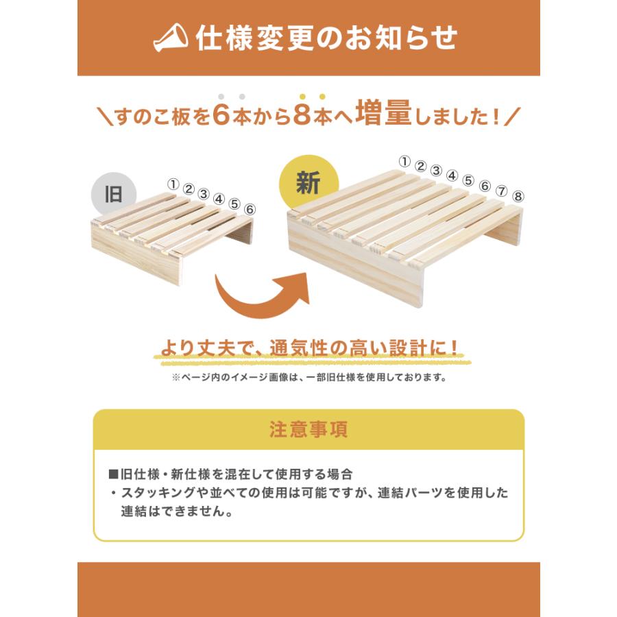 WEIMALL（ウェイモール） すのこベッド キング すのこ パレットベッド