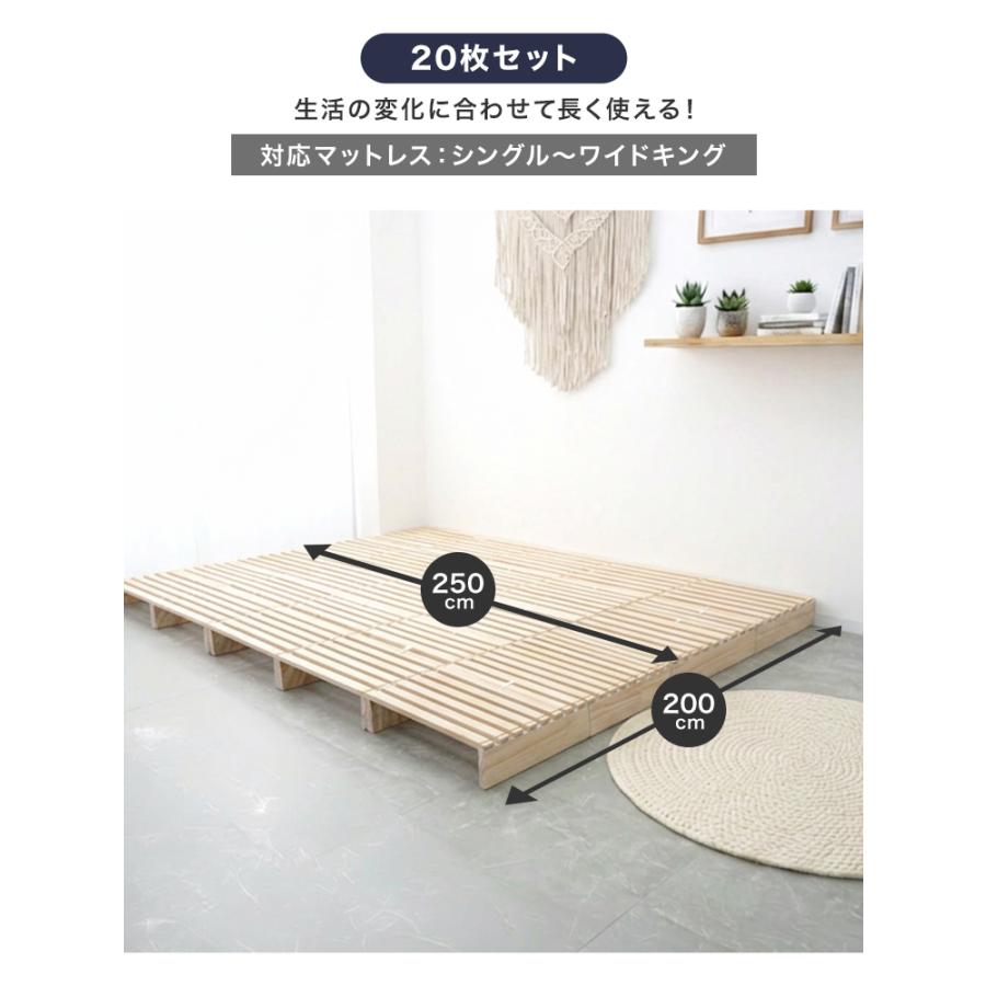 WEIMALL（ウェイモール） すのこベッド キング すのこ パレットベッド