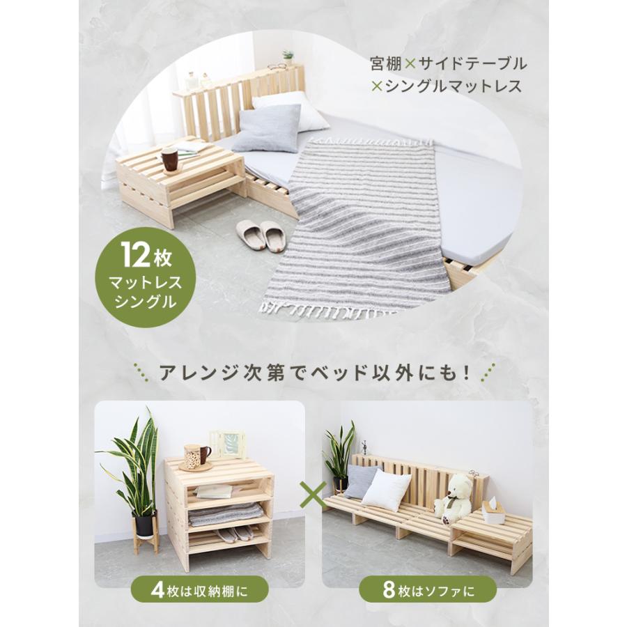 WEIMALL（ウェイモール） べッド すのこ パレットベッド すのこベッド