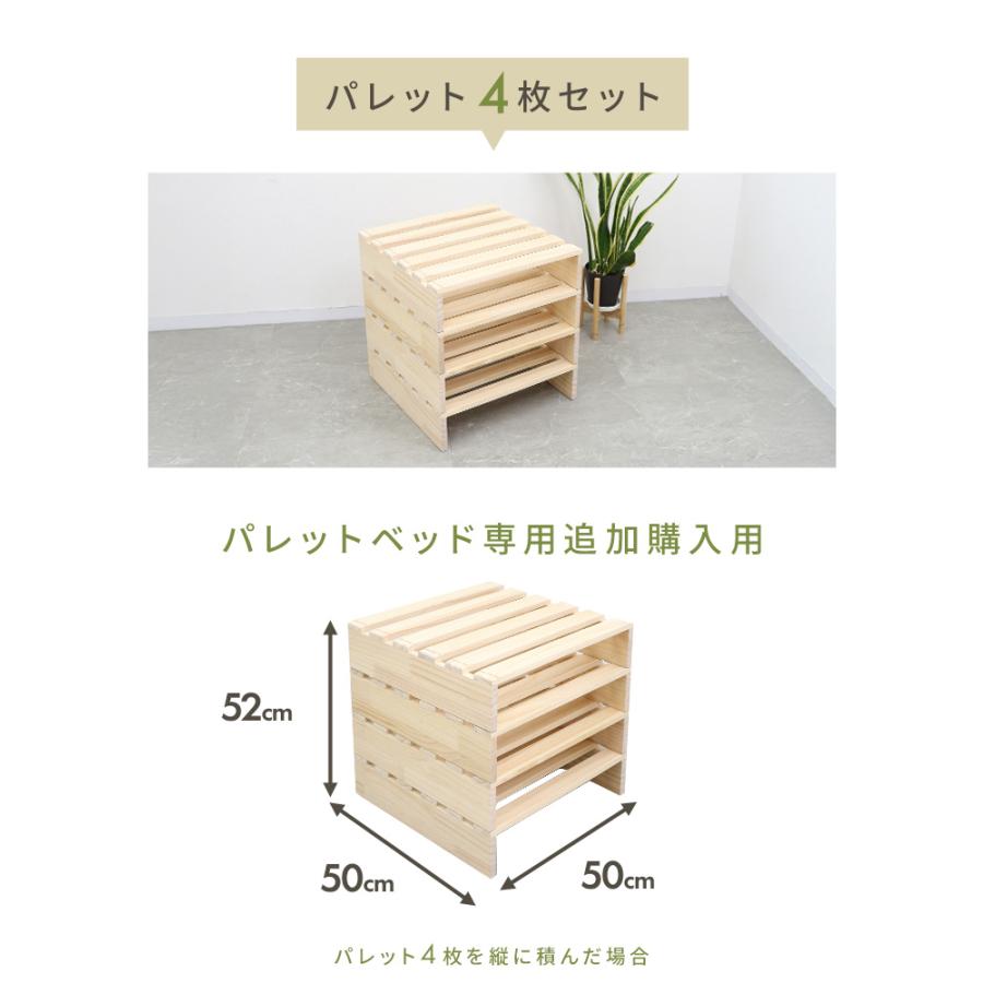 WEIMALL（ウェイモール） べッド すのこ パレットベッド すのこベッド