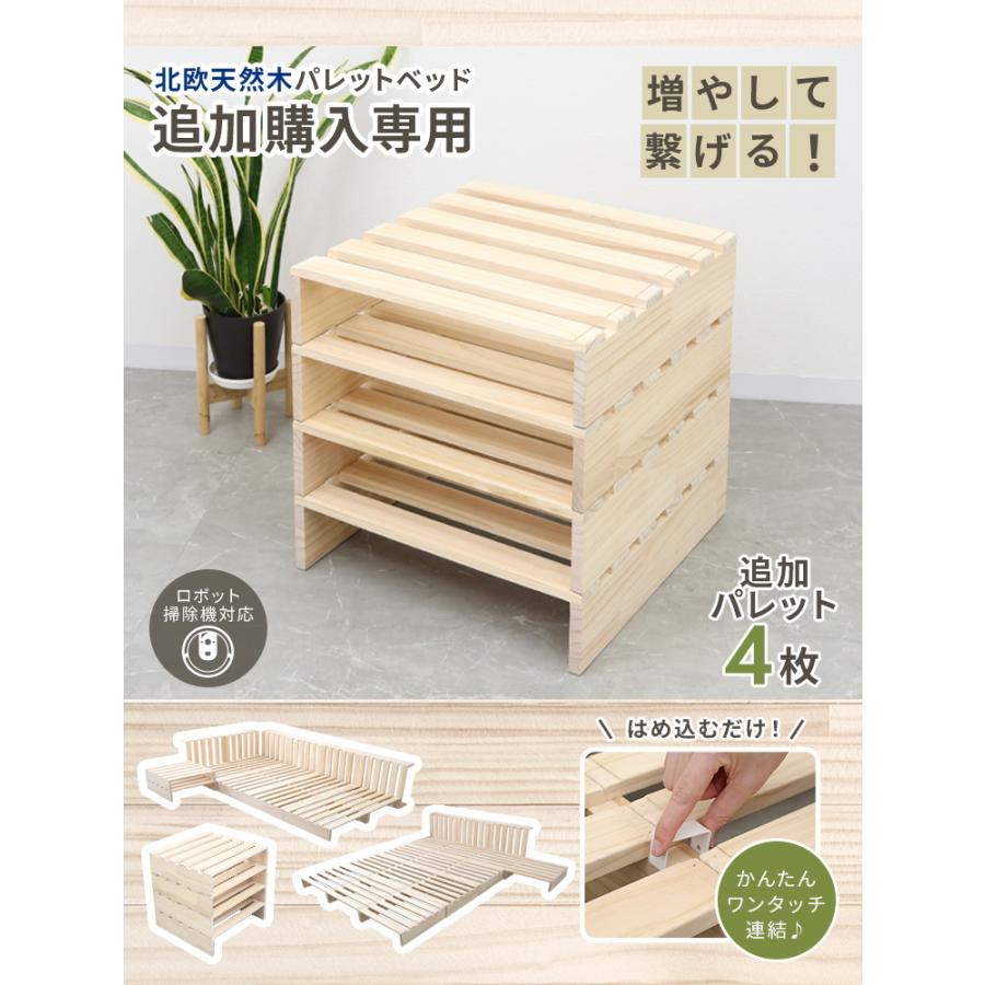 WEIMALL（ウェイモール） べッド すのこ パレットベッド すのこベッド