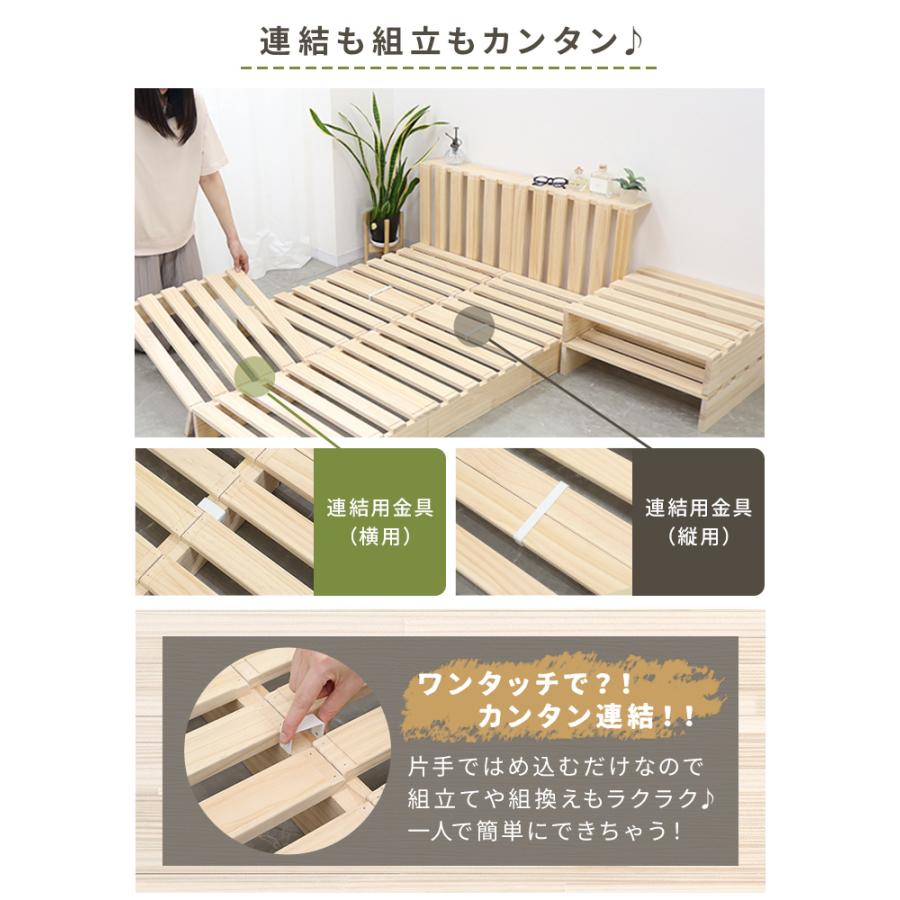 WEIMALL（ウェイモール） べッド すのこ パレットベッド すのこベッド