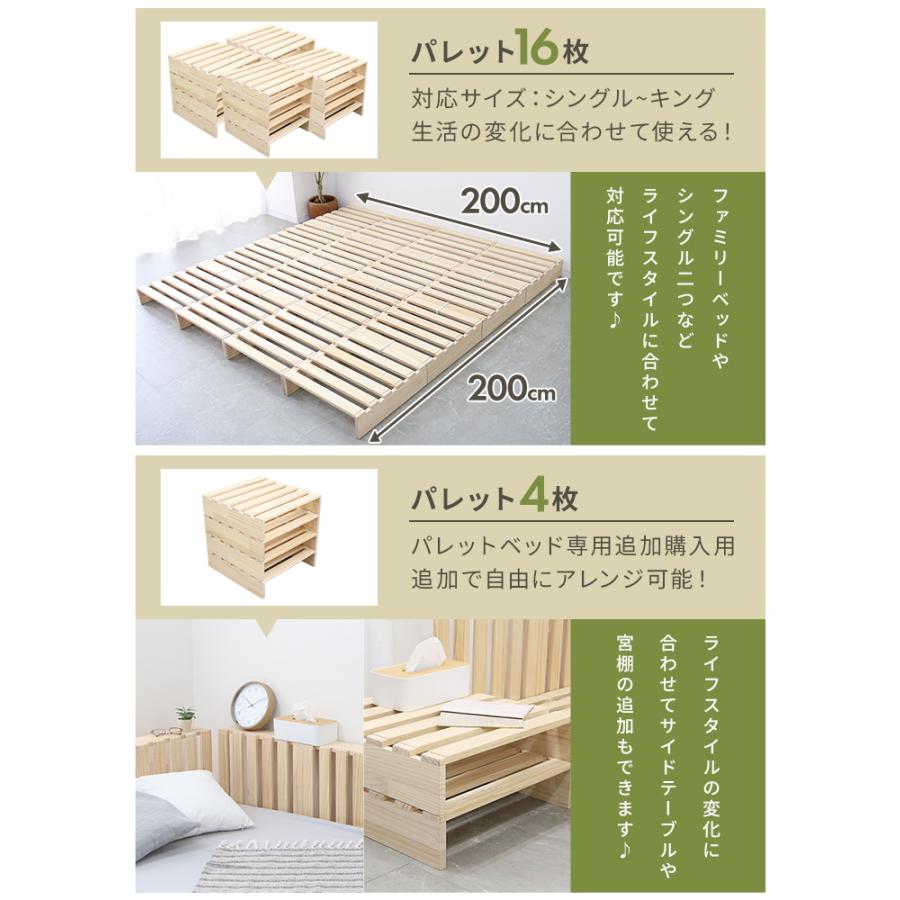 WEIMALL（ウェイモール） べッド すのこ パレットベッド すのこベッド