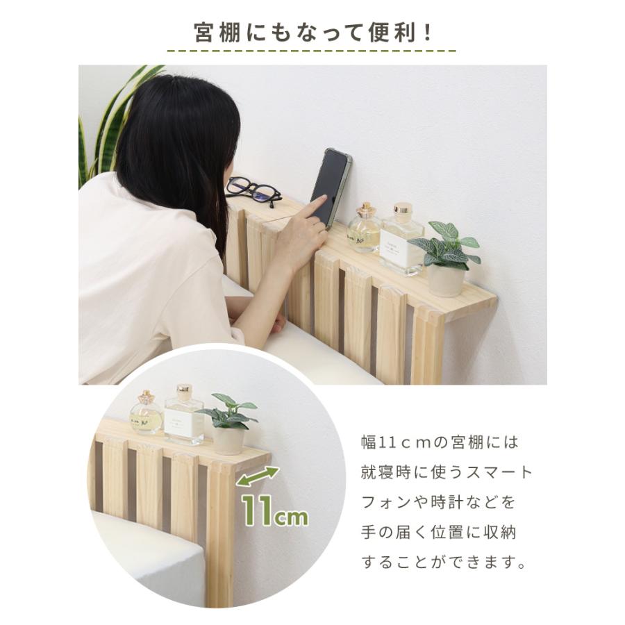 WEIMALL（ウェイモール） べッド すのこ パレットベッド すのこベッド