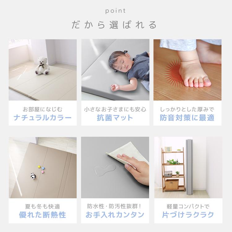 500円OFFクーポン プレイマット ベビー 折りたたみ シームレス 厚手 4cm 200×140 ベビーマット 赤ちゃん マット 大判 抗菌 防水 防音 軽量 子ども おしゃれの画像