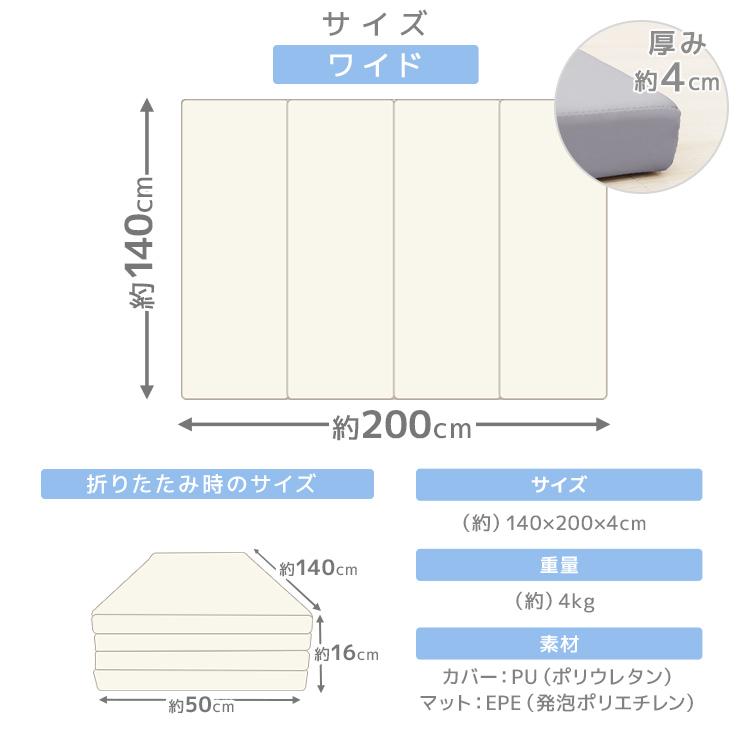 WEIMALL プレイマット ベビー ベビーマット 折りたたみ 200×140 WEIMALL プレイマット ベビー ベビーマット 折りたたみ 200×140