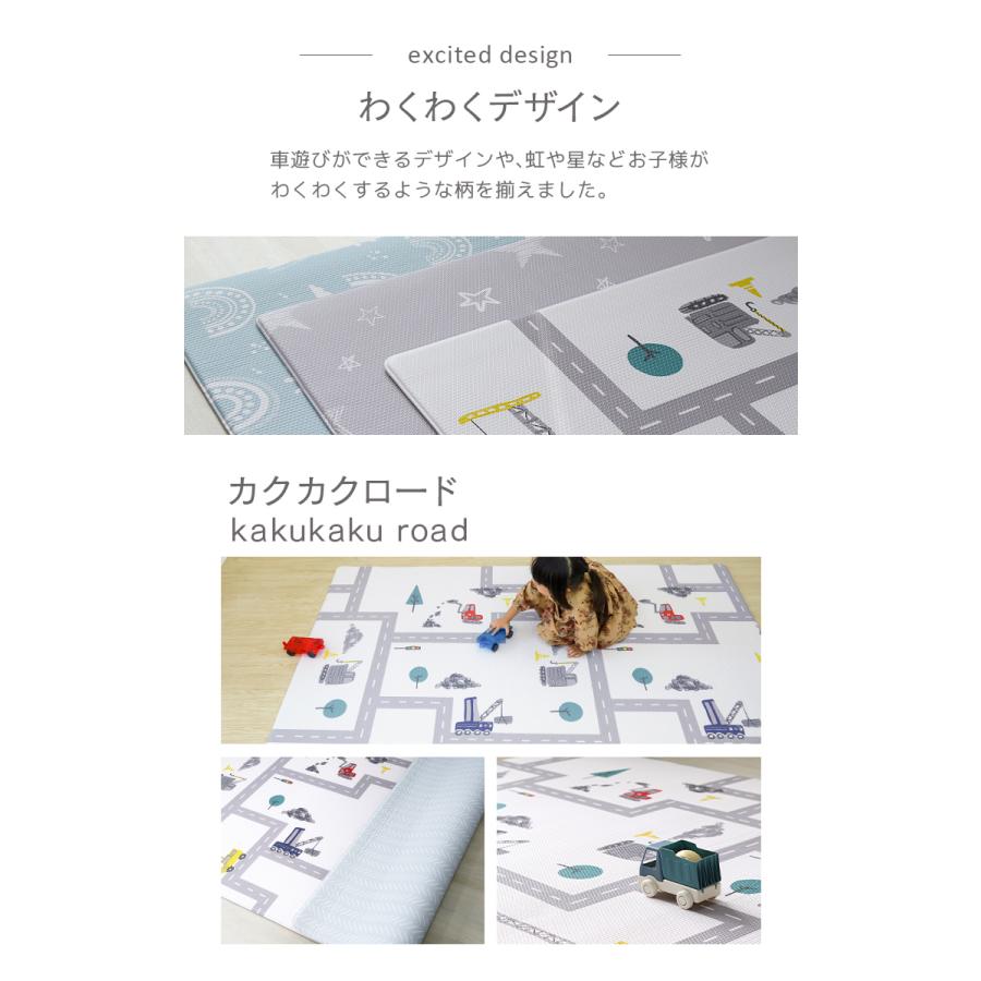 プレイマット ベビー ベビーマット 130×190 赤ちゃん ロール式 厚さ1.2cm 防水 マット 道路 両面 抗菌 収納 防音 安全 大判 子ども かわいいの画像