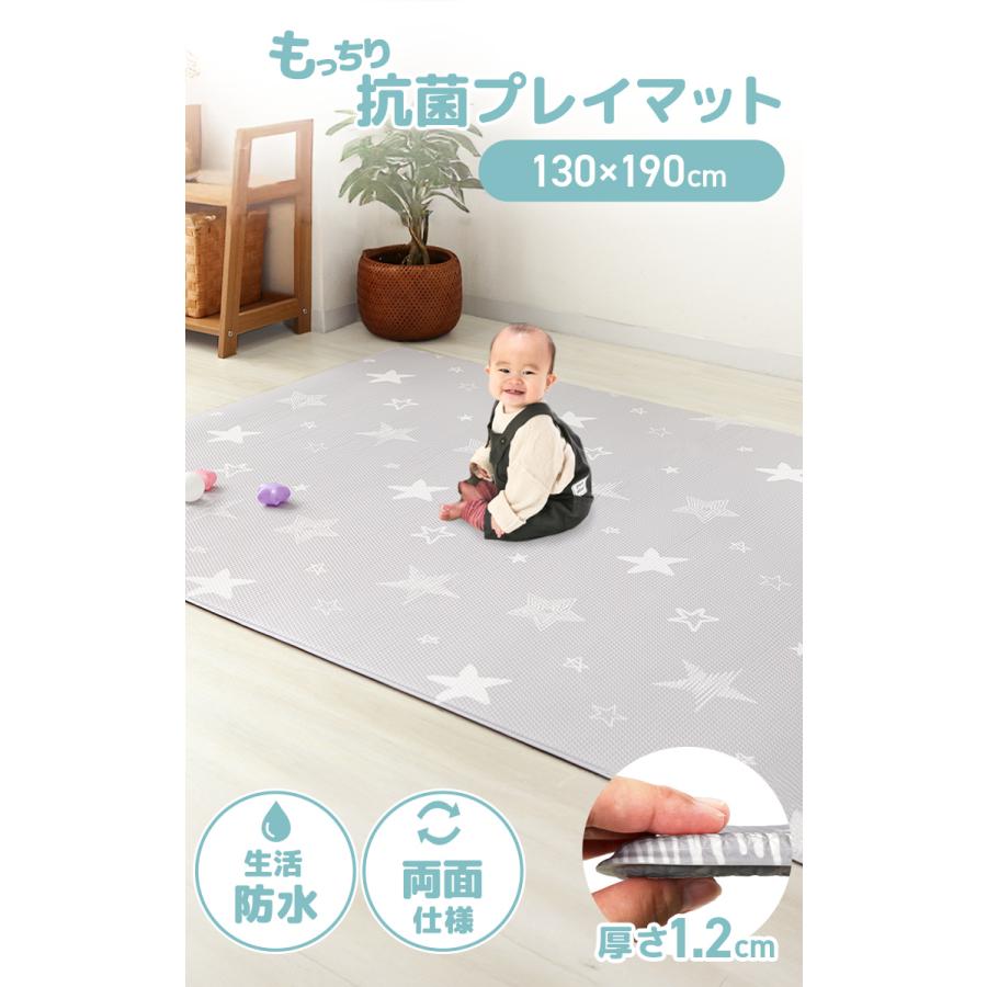 プレイマット ベビー ベビーマット 130×190 赤ちゃん ロール式 厚さ1.2cm 防水 マット 道路 両面 抗菌 収納 防音 安全 大判 子ども かわいいの画像
