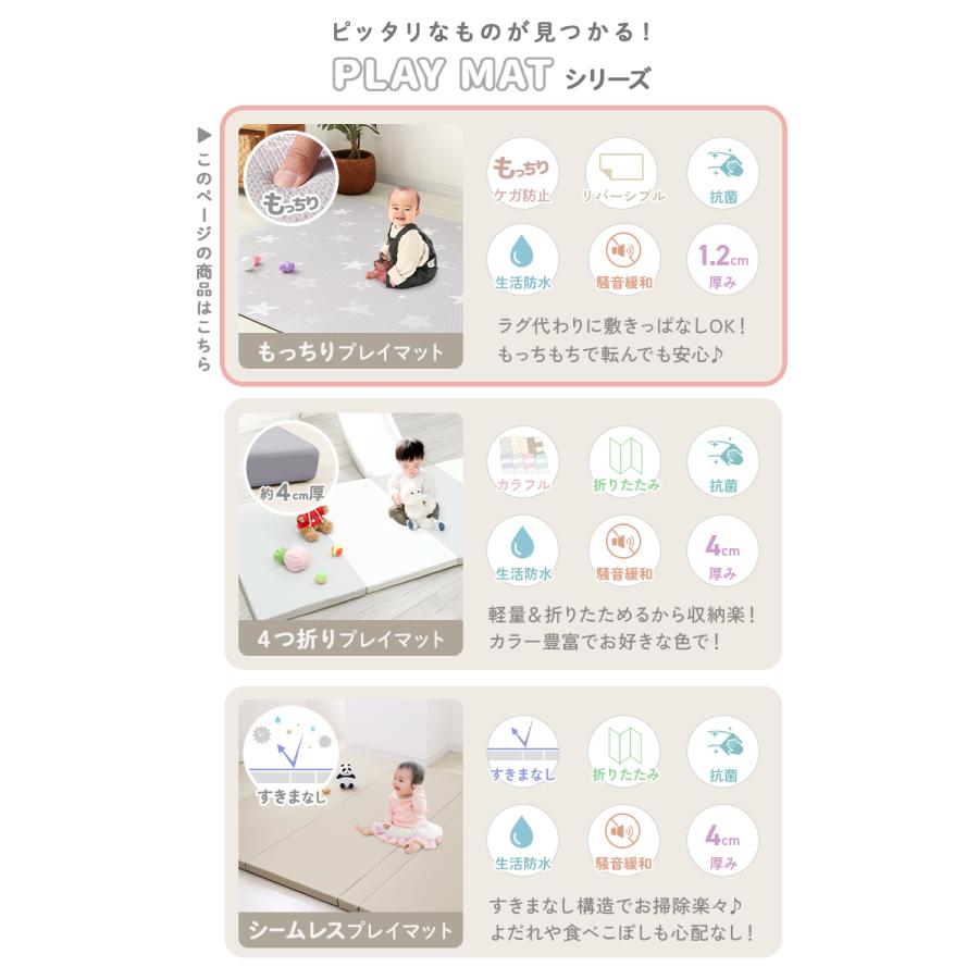 WEIMALL（ウェイモール） 期間限定価格 プレイマット ベビー ベビー