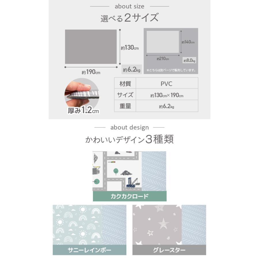 WEIMALL（ウェイモール） 期間限定価格 プレイマット ベビー ベビー