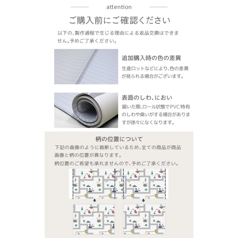 プレイマット ベビー ベビーマット 140×210 赤ちゃん ロール式 ワイド 厚さ1.2cm 防水 マット 道路 両面 抗菌 収納 安全 大判 子ども かわいいの画像