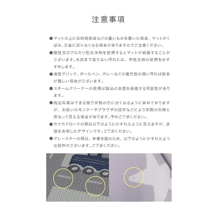 プレイマット ベビー ベビーマット 140×210 赤ちゃん ロール式 ワイド 厚さ1.2cm 防水 マット 道路 両面 抗菌 収納 安全 大判 子ども かわいいの画像