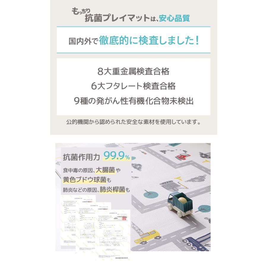 プレイマット ベビー ベビーマット 140×210 赤ちゃん ロール式 ワイド 厚さ1.2cm 防水 マット 道路 両面 抗菌 収納 安全 大判 子ども かわいいの画像