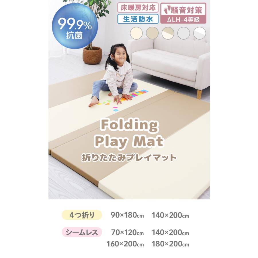 WEIMALL（ウェイモール） プレイマット ベビー 折りたたみ シームレス